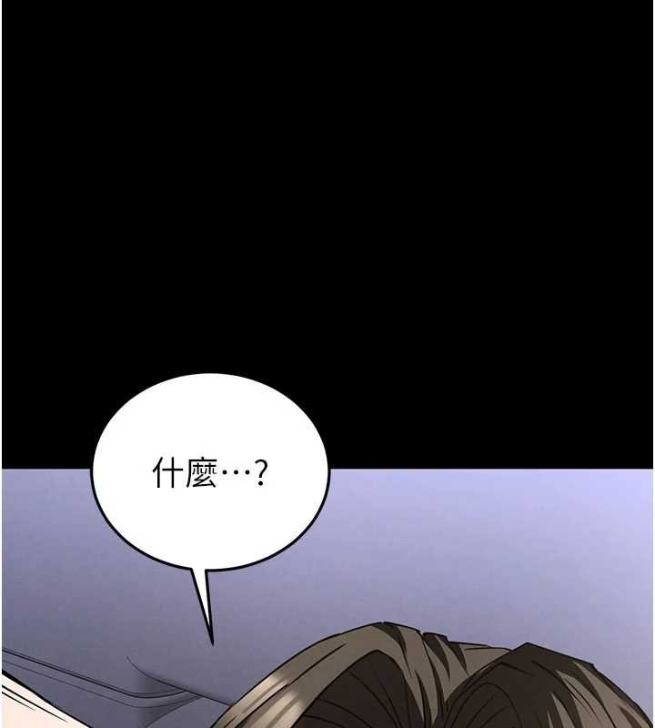 末日鵰堡 最终话-末日中的催眠师