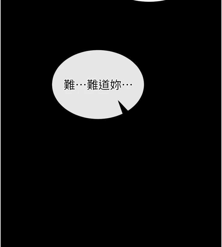 末日鵰堡 最终话-末日中的催眠师