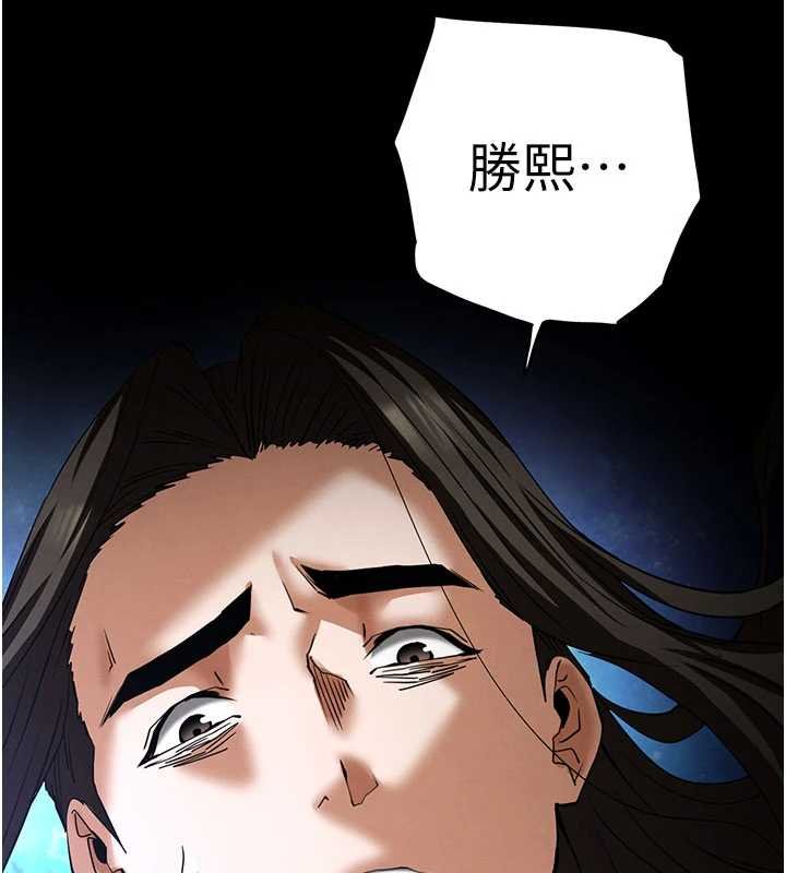 末日鵰堡 最终话-末日中的催眠师