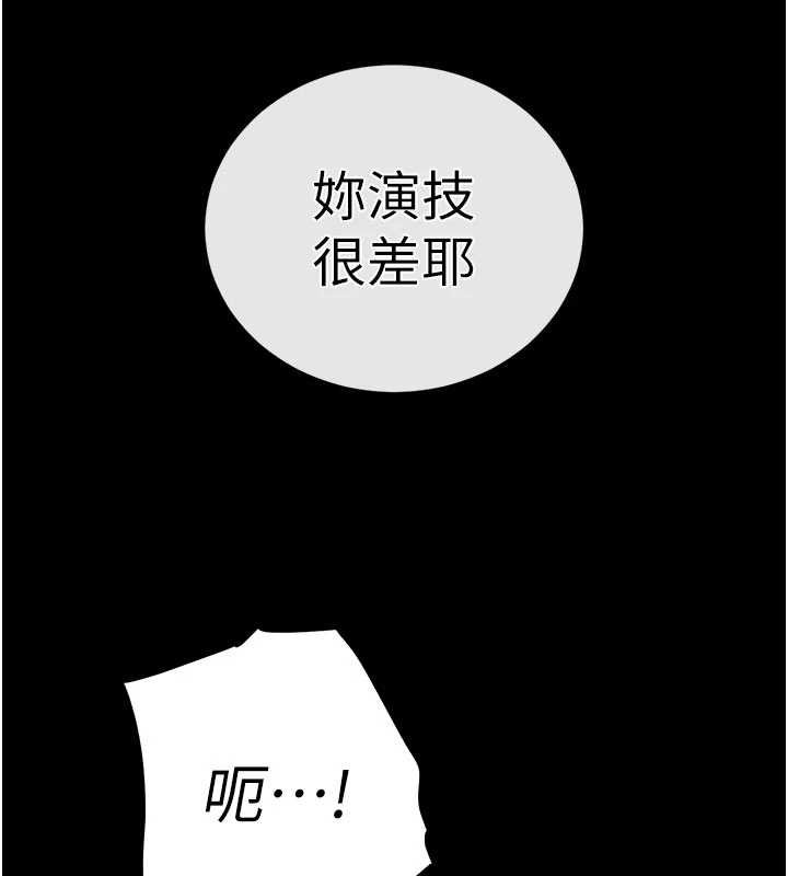 末日鵰堡 最终话-末日中的催眠师