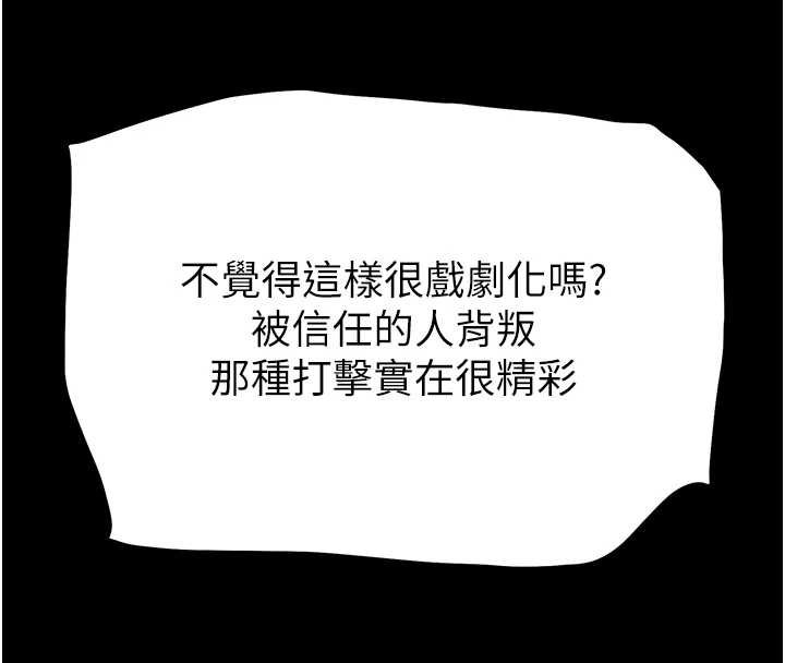 末日鵰堡 最终话-末日中的催眠师
