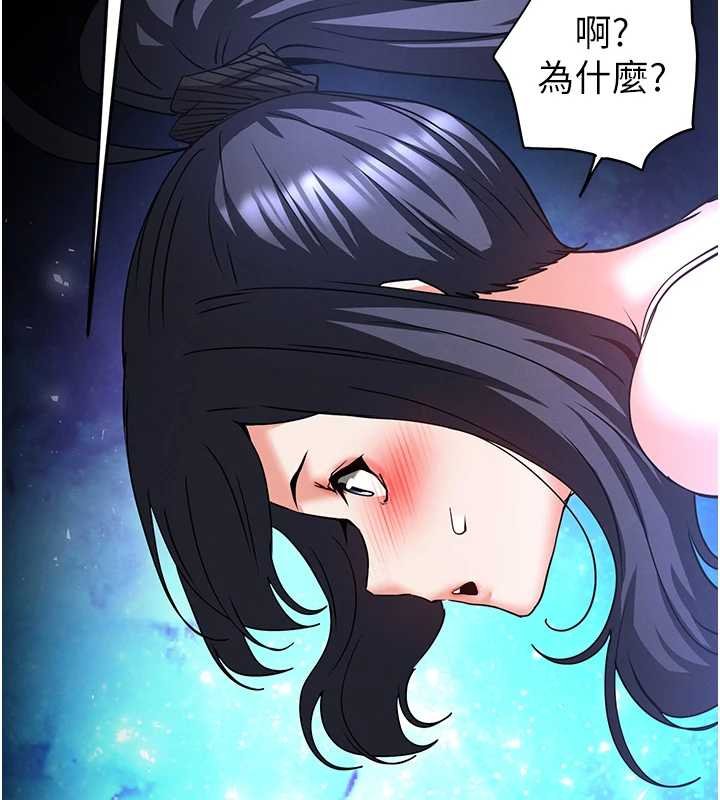 末日鵰堡 最终话-末日中的催眠师