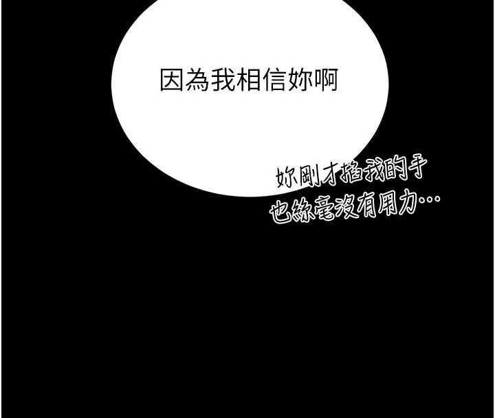 末日鵰堡 最终话-末日中的催眠师