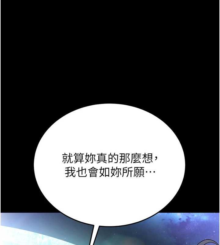末日鵰堡 最终话-末日中的催眠师