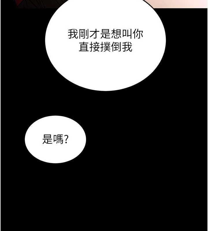 末日鵰堡 最终话-末日中的催眠师