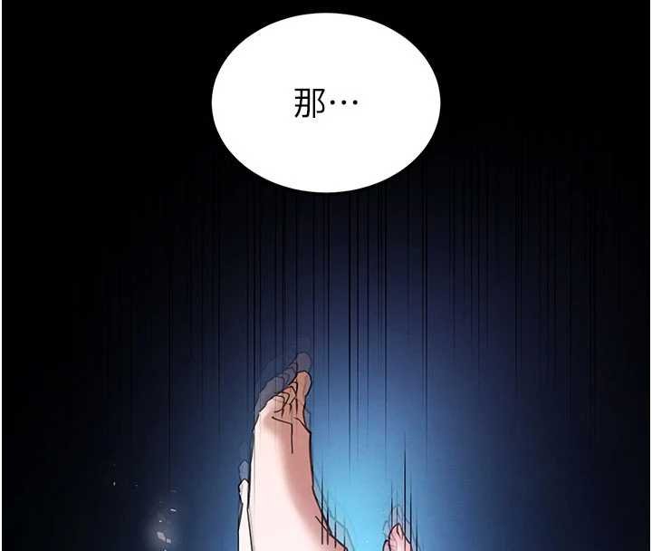 末日鵰堡 最终话-末日中的催眠师