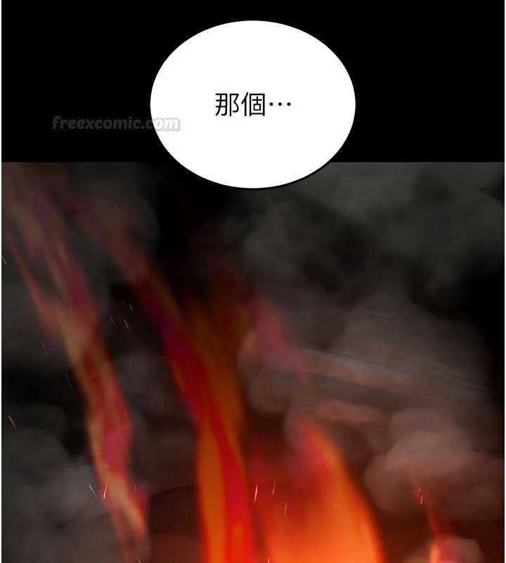 末日鵰堡 最终话-末日中的催眠师