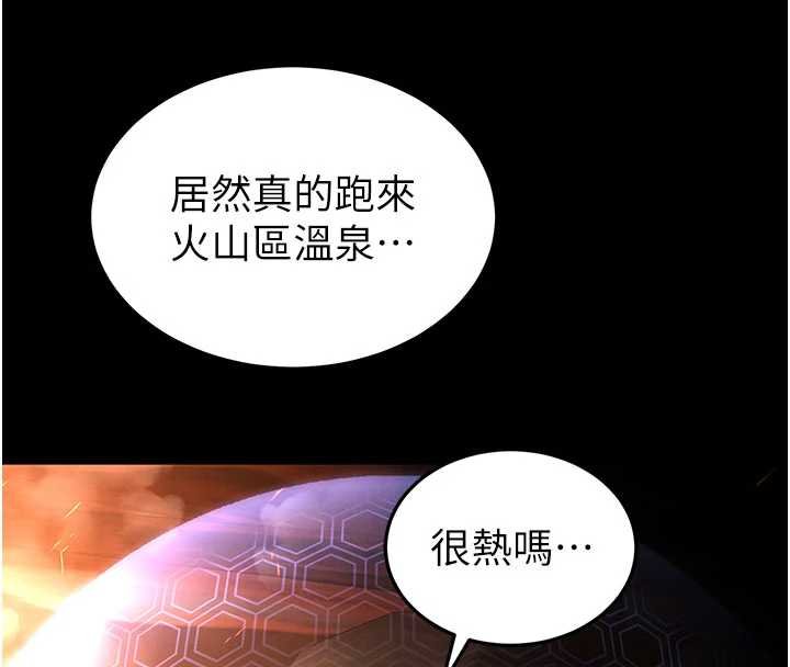 末日鵰堡 最终话-末日中的催眠师