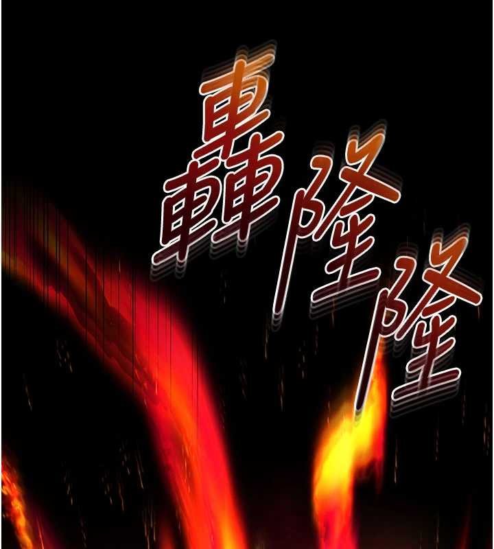 末日鵰堡 最终话-末日中的催眠师