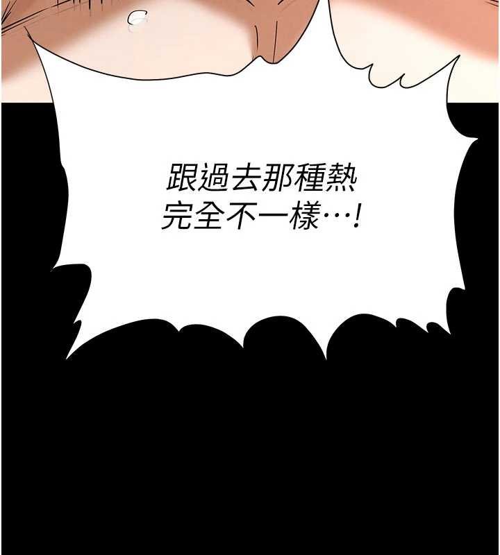 末日鵰堡 最终话-末日中的催眠师
