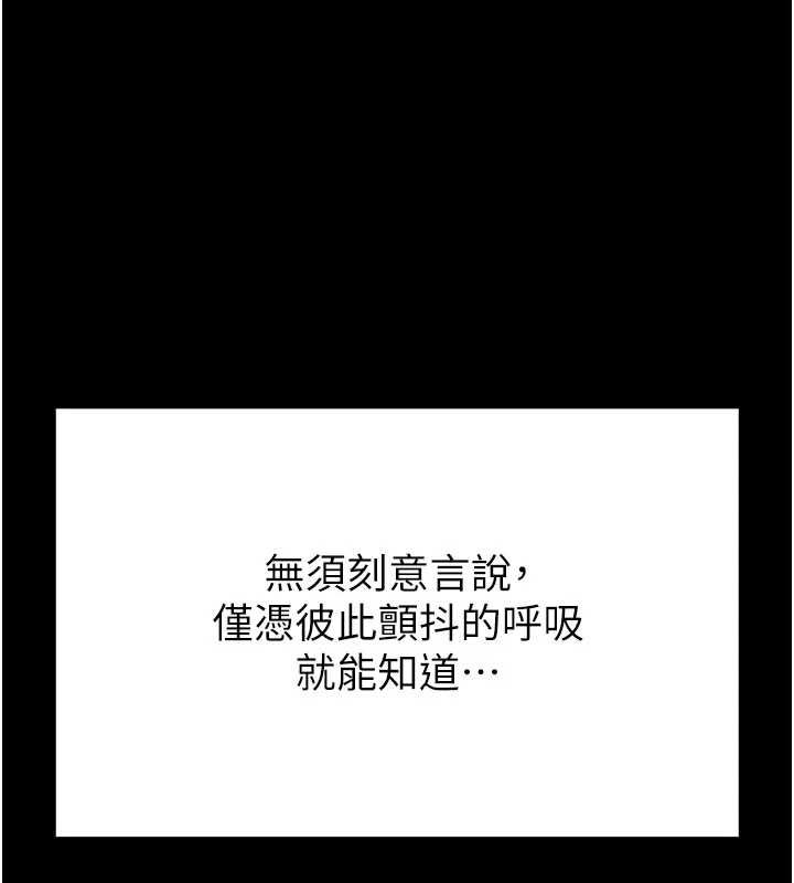 末日鵰堡 最终话-末日中的催眠师
