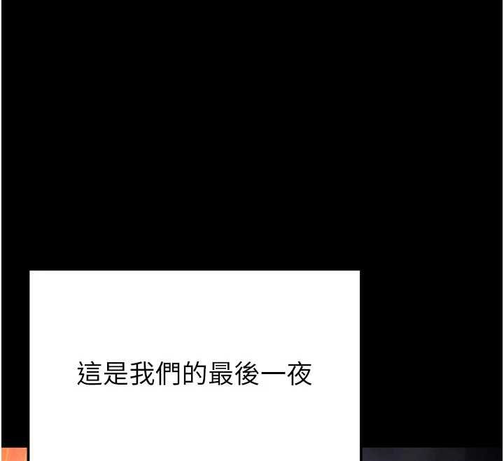 末日鵰堡 最终话-末日中的催眠师