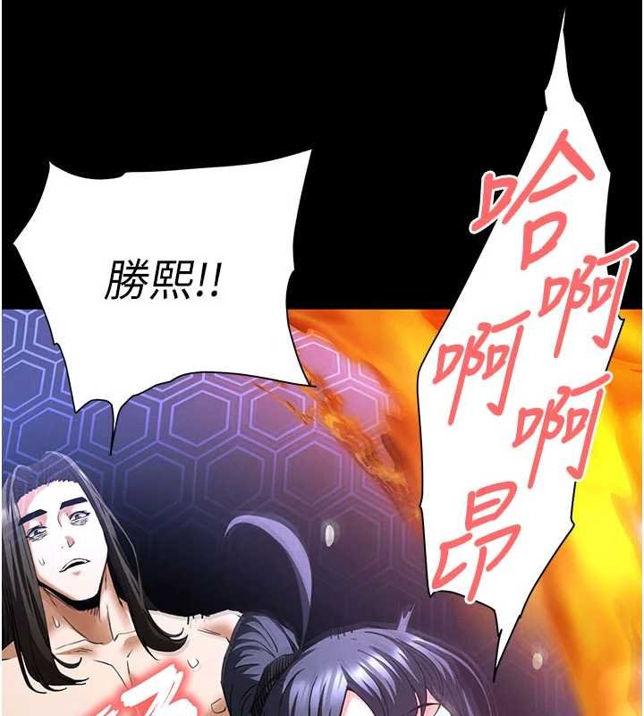 末日鵰堡 最终话-末日中的催眠师