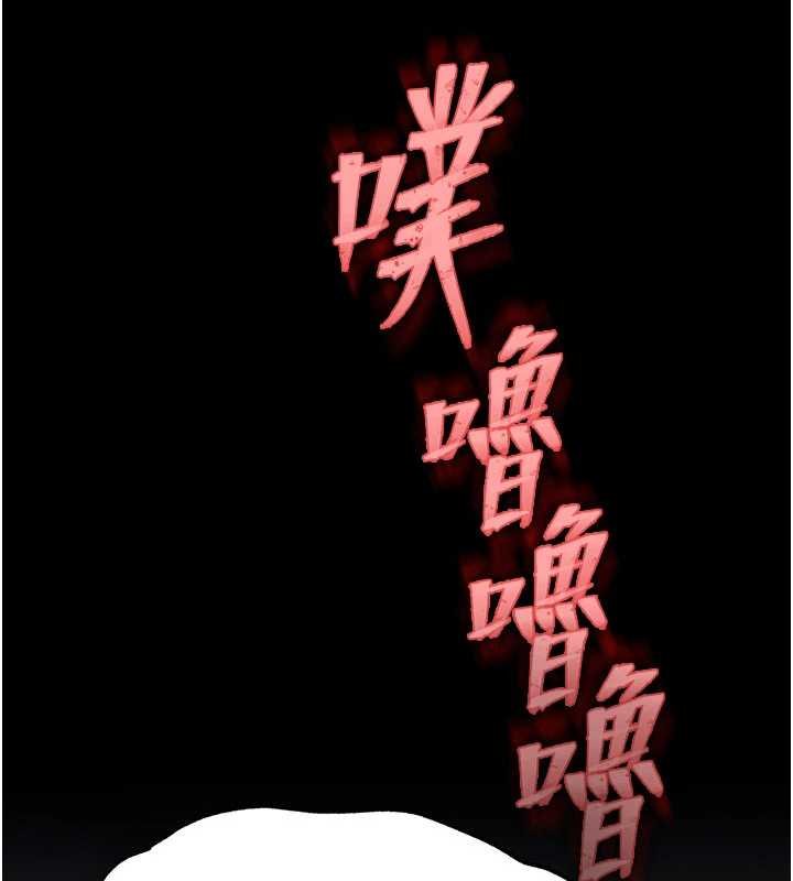 末日鵰堡 最终话-末日中的催眠师