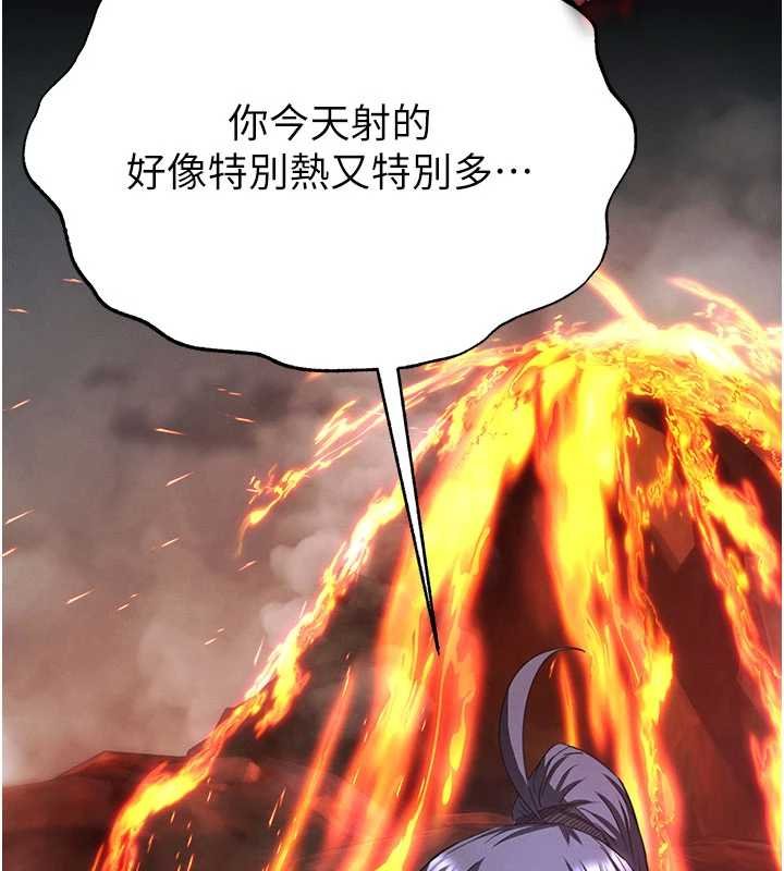 末日鵰堡 最终话-末日中的催眠师