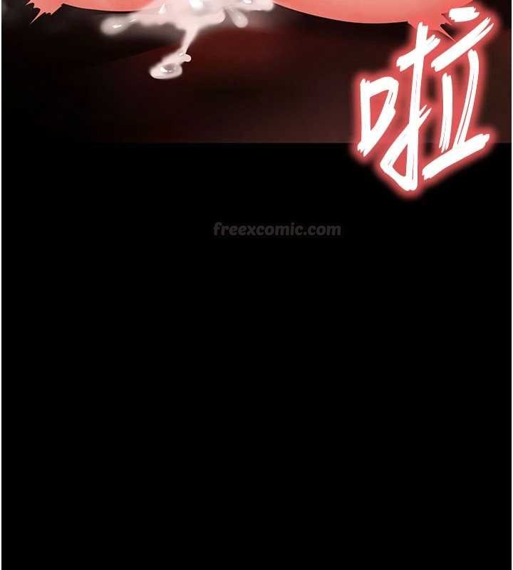 末日鵰堡 最终话-末日中的催眠师