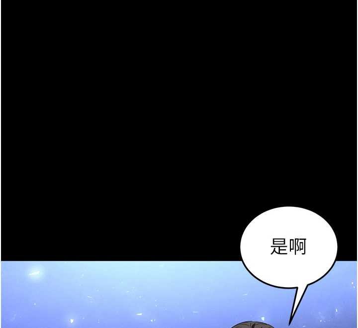 末日鵰堡 最终话-末日中的催眠师