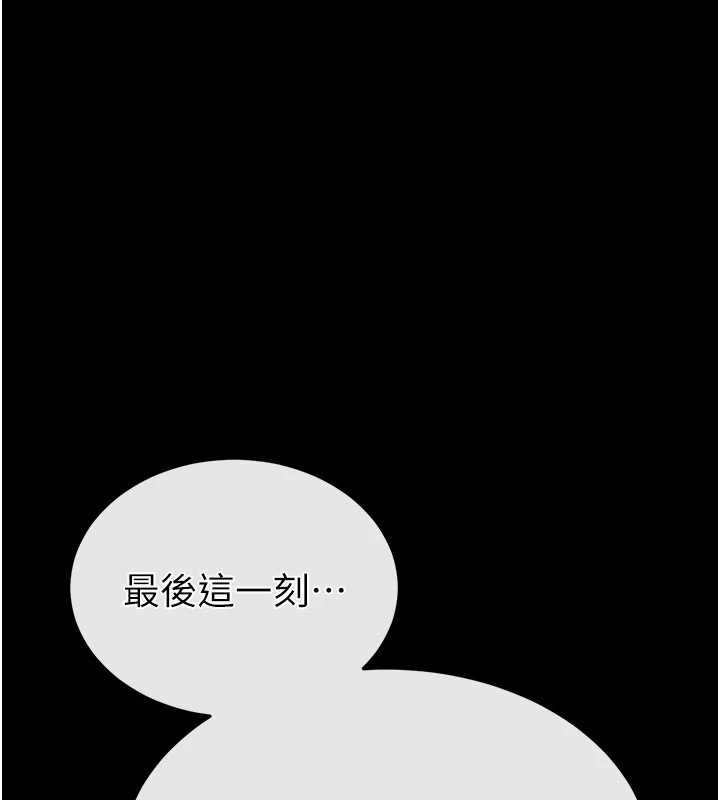 末日鵰堡 最终话-末日中的催眠师