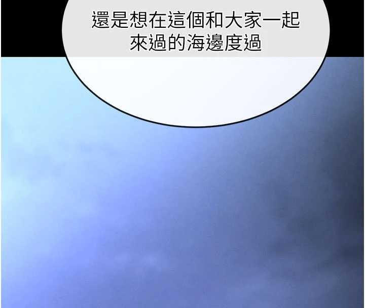 末日鵰堡 最终话-末日中的催眠师