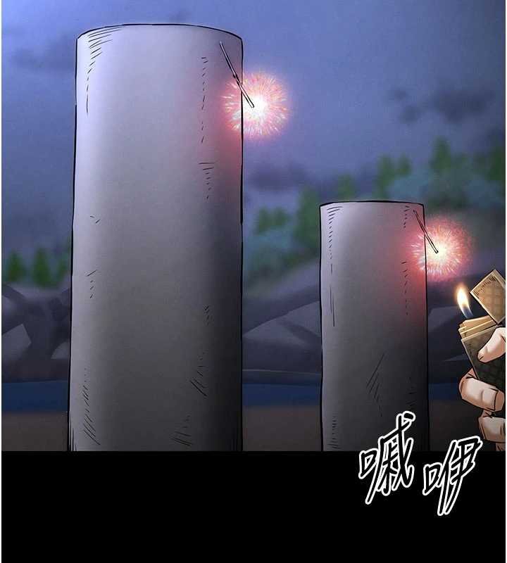 末日鵰堡 最终话-末日中的催眠师
