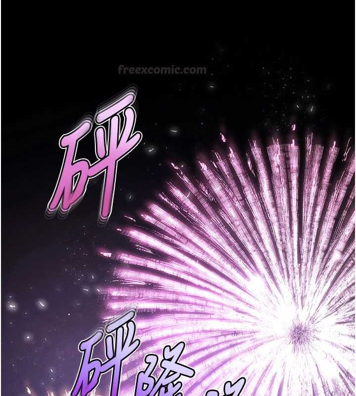 末日鵰堡 最终话-末日中的催眠师