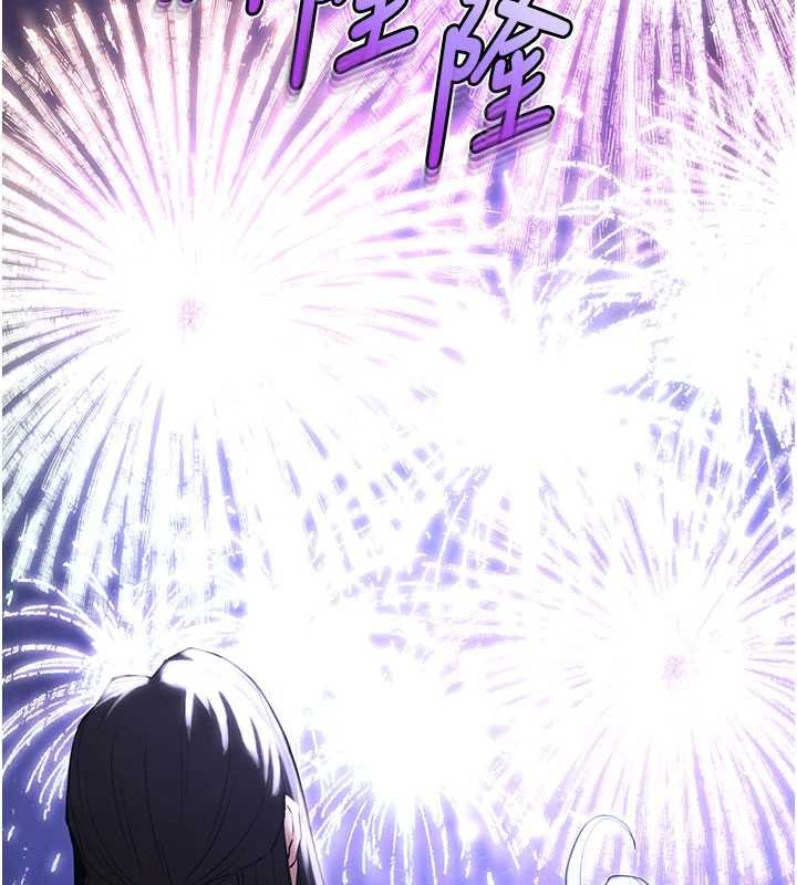 末日鵰堡 最终话-末日中的催眠师