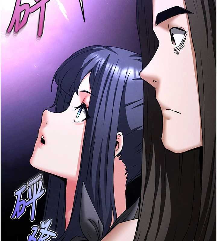 末日鵰堡 最终话-末日中的催眠师