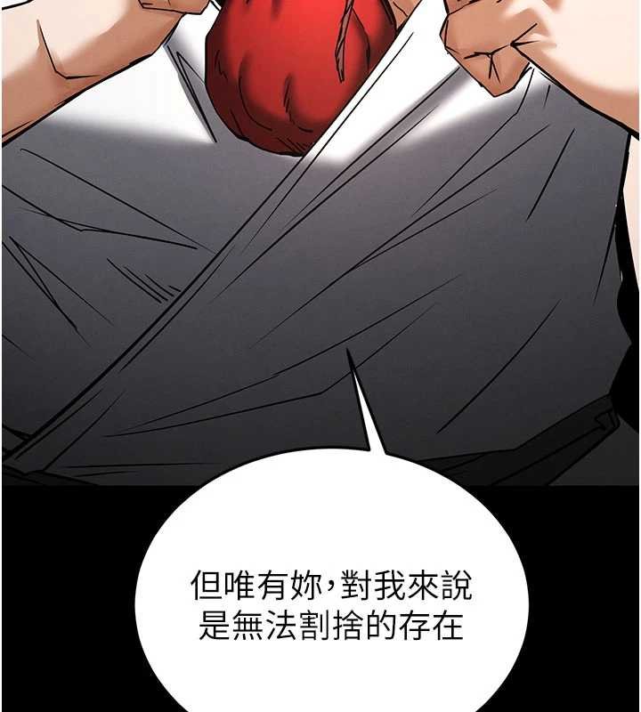 末日鵰堡 最终话-末日中的催眠师