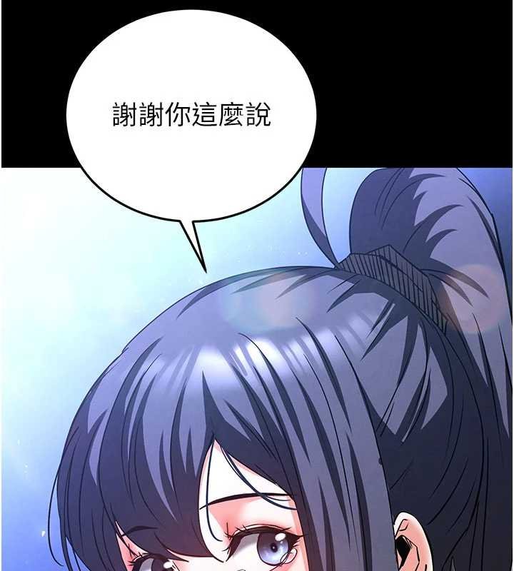 末日鵰堡 最终话-末日中的催眠师