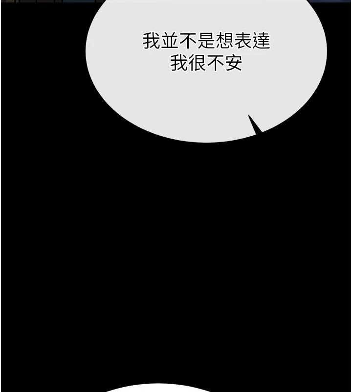 末日鵰堡 最终话-末日中的催眠师