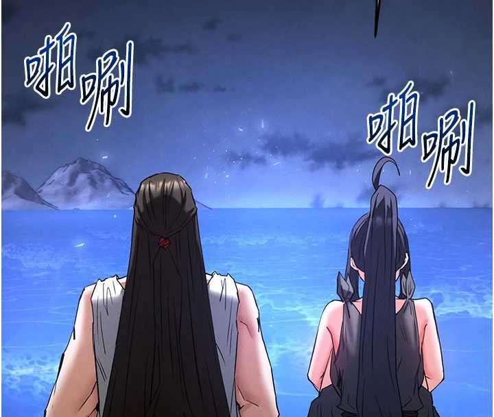 末日鵰堡 最终话-末日中的催眠师
