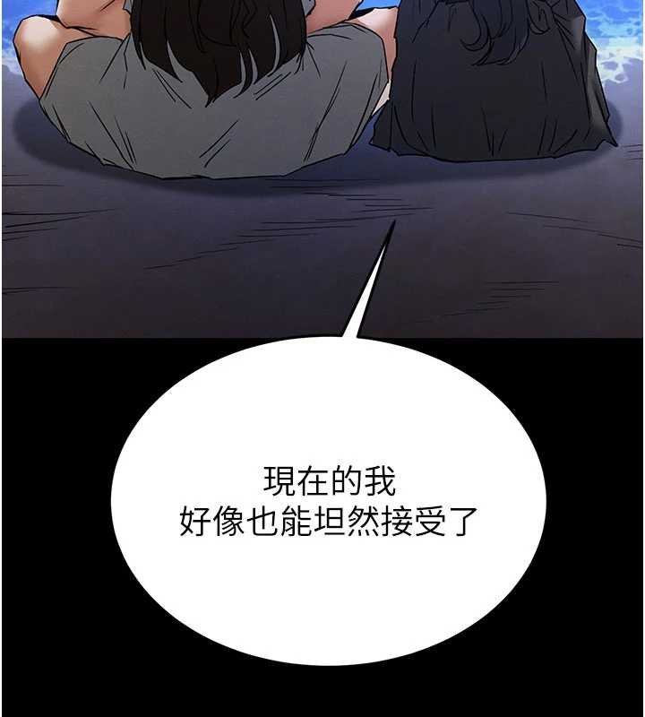 末日鵰堡 最终话-末日中的催眠师