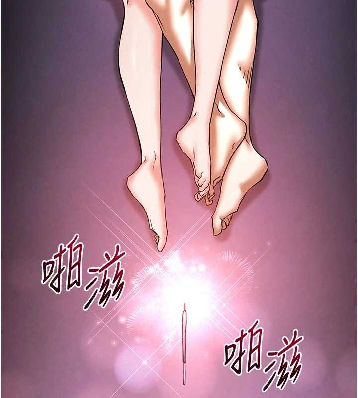 末日鵰堡 最终话-末日中的催眠师