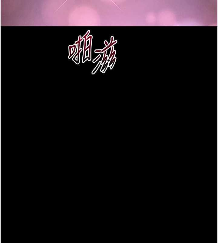 末日鵰堡 最终话-末日中的催眠师