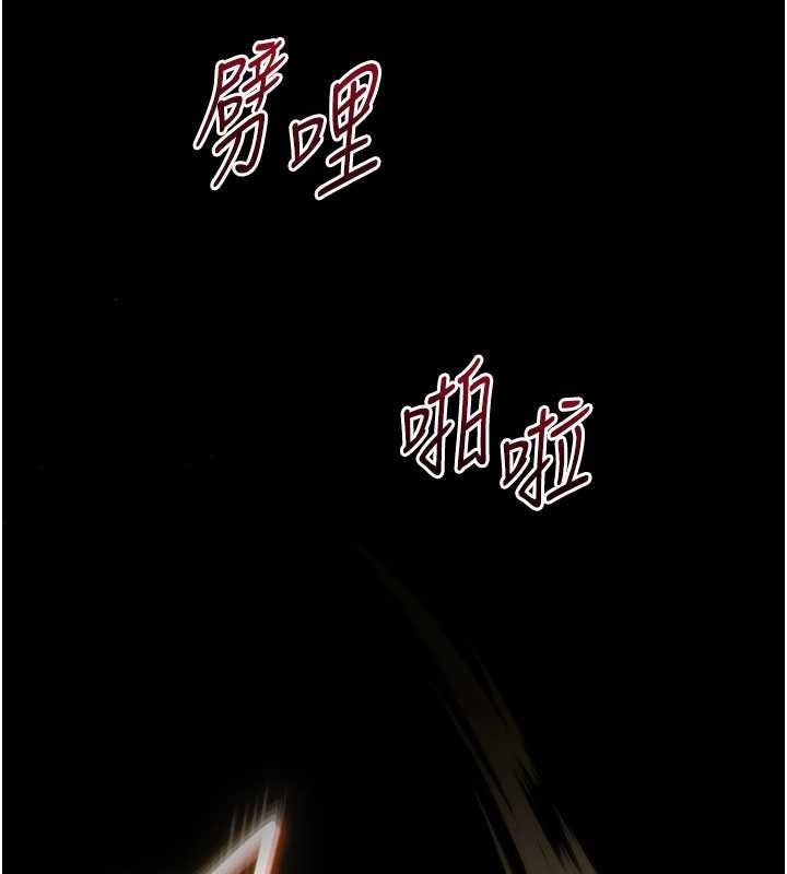 末日鵰堡 最终话-末日中的催眠师