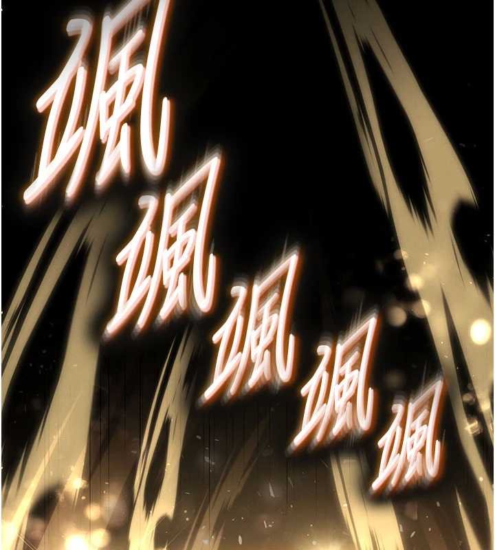 末日鵰堡 最终话-末日中的催眠师