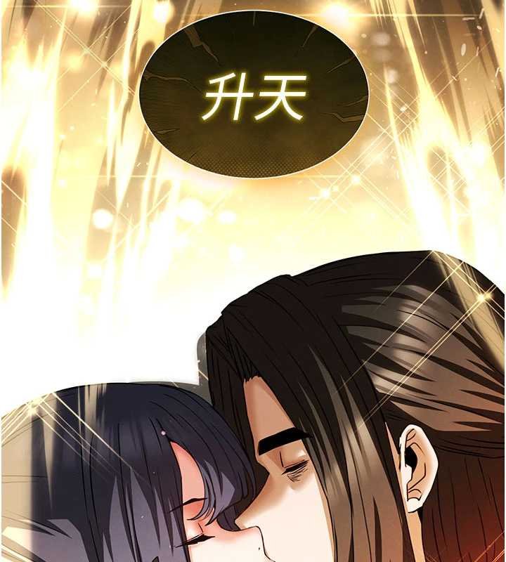 末日鵰堡 最终话-末日中的催眠师