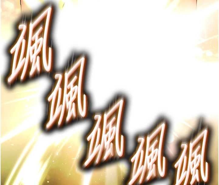 末日鵰堡 最终话-末日中的催眠师