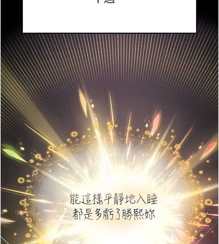 末日鵰堡 最终话-末日中的催眠师