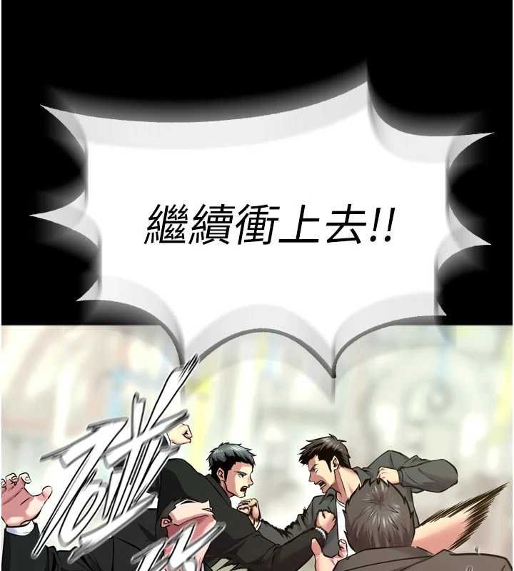 第62话-不是你死就是我亡
