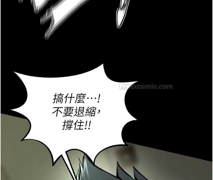 第62话-不是你死就是我亡