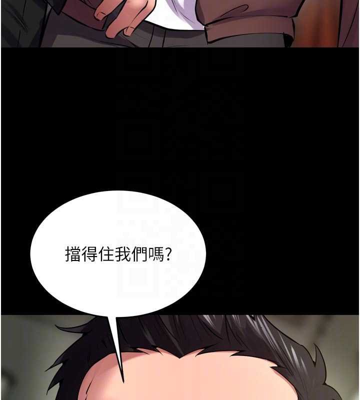 第62话-不是你死就是我亡