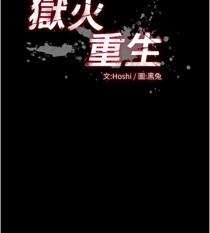 第62话-不是你死就是我亡