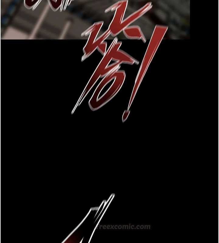 第62话-不是你死就是我亡