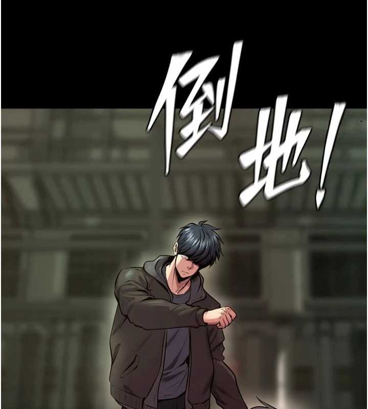 第62话-不是你死就是我亡