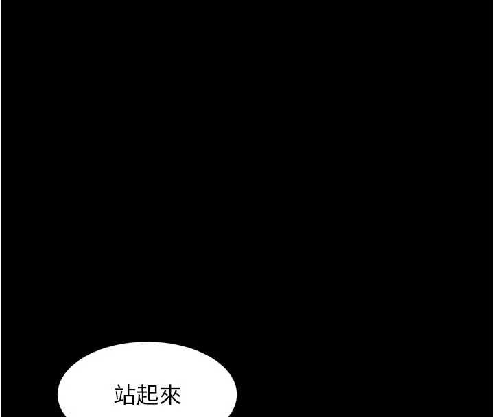 第62话-不是你死就是我亡