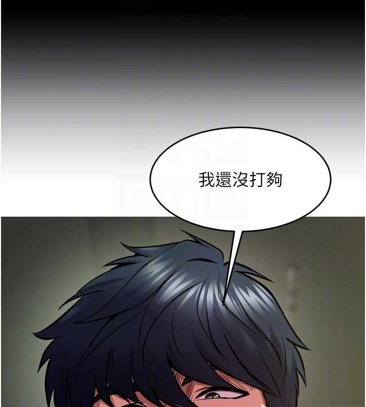 第62话-不是你死就是我亡