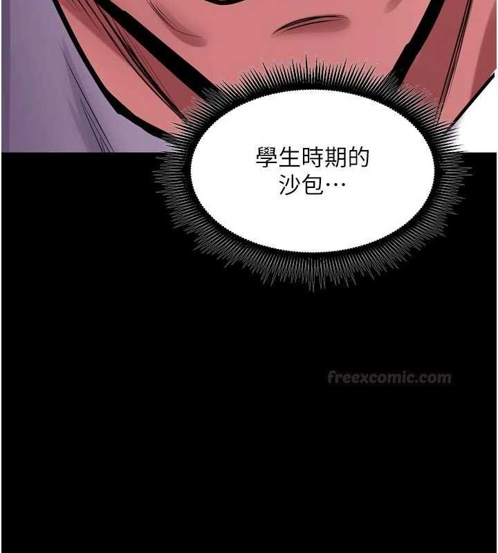 第62话-不是你死就是我亡