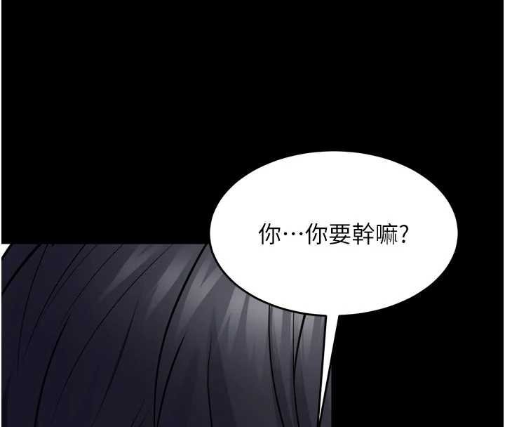第62话-不是你死就是我亡