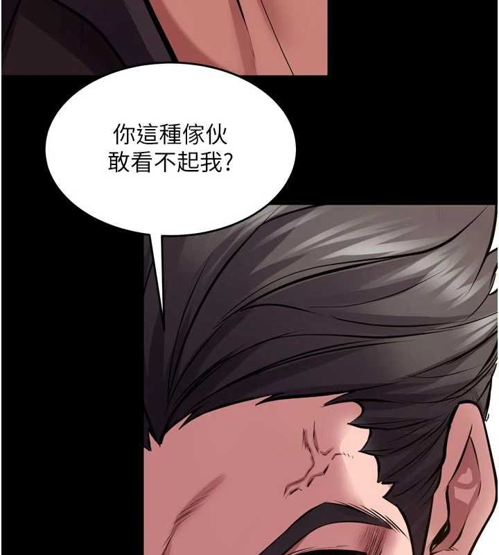 第62话-不是你死就是我亡